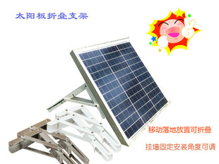 太阳能电池组件板支架 离网光伏发电折叠移动固定烤漆不锈钢支架