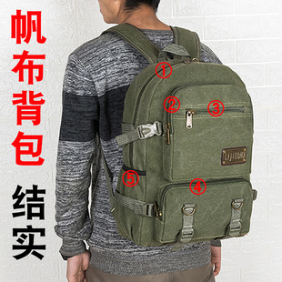 帆布双肩包男士 背包中学生书包运动户外旅行包旅游大容量行李包女