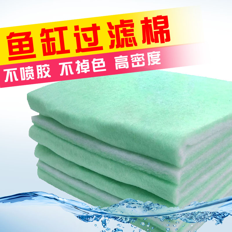 过滤棉鱼缸专用高密度净化加厚生化棉网棉净水魔毯海绵防尘过滤器