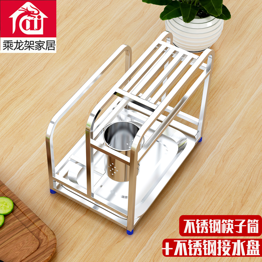 304不锈钢刀架刀座筷子筒一体置物架厨房用具用品收纳菜板砧板架