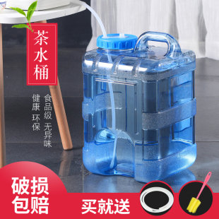 功夫茶储水桶家用储水用茶台饮水装 净水泡茶用矮食品级pc纯净空桶