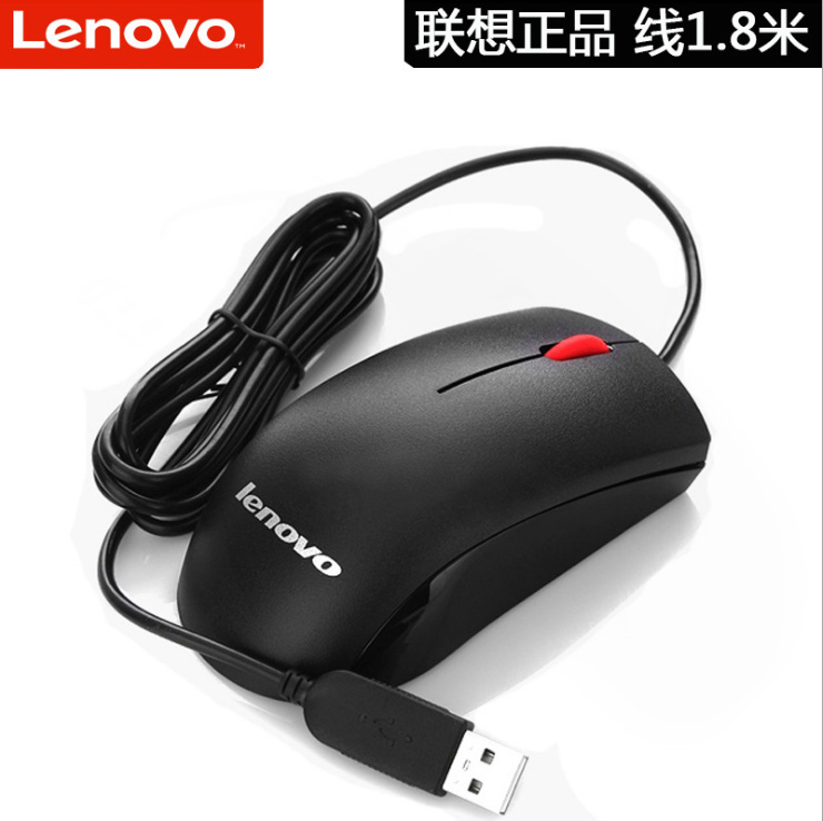 联想 Lenovo 有线USB鼠标台式 机笔记本通用游戏办公家用学生鼠标
