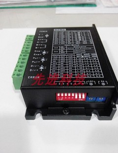 H2MD原装 M806粤铭激光直流驱动器剥线机端子机57步进电机控制盒子