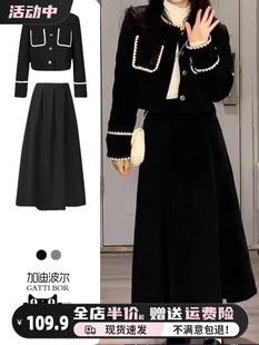早秋季 2023新款 小香学院风两件套装 长袖 黑色半身连衣裙子女 新中式