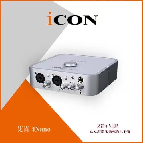 iCON艾肯 4nano dyan声卡笔记本台式 机录音K歌手机直播全套设备