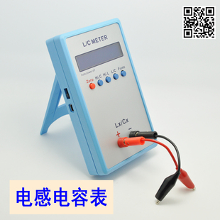 LC200A 手持式 数字电桥 LCR表 电感表 电容电感测量 高精度电容表