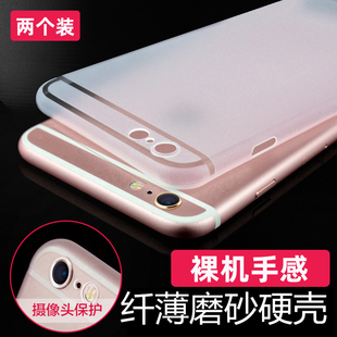 iphone6s手机壳6plus苹果7 8保护套se2透明XR磨砂硬壳X Max