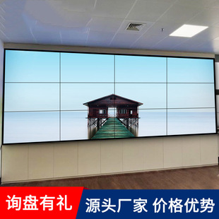 65寸液晶拼接屏酒吧高清超窄边监控显示器会议大屏幕