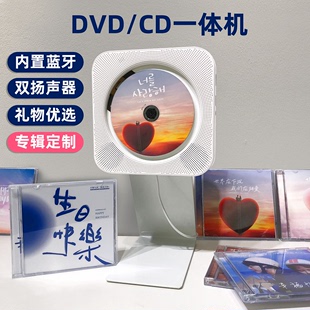 定制蓝牙DVD播放机影碟音乐光盘播放器ins同款 复古专辑CD机壁挂式