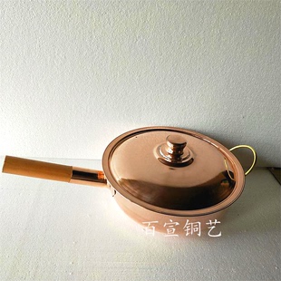 锅盖锅盖30cm32cm36cm40cm铜锅盖 只是锅盖 纯铜锅盖铜火锅盖