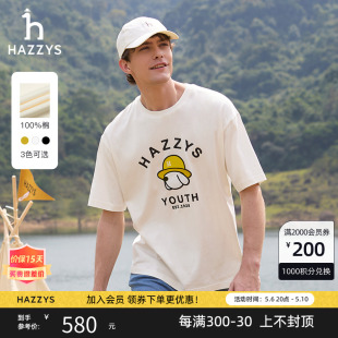 上衣潮流男装 休闲时尚 Hazzys哈吉斯2024夏季 T恤衫 男士 新款 短袖 T恤
