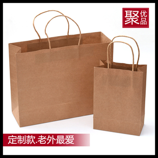 食品烘培外卖打包加厚印刷定做牛皮纸袋手提包装 纸袋子礼品袋定做