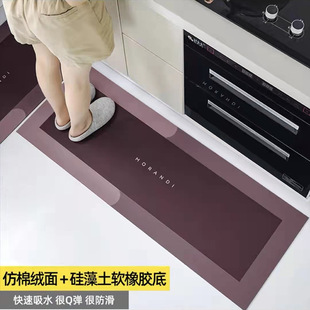 厨房地垫可擦门垫吸水吸油硅藻泥软脚垫家用垫子防水防油防滑地垫