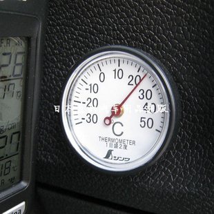 日本汽車載内用温度计表温度计顯示器机械指针仪表盘粘贴迷你小型