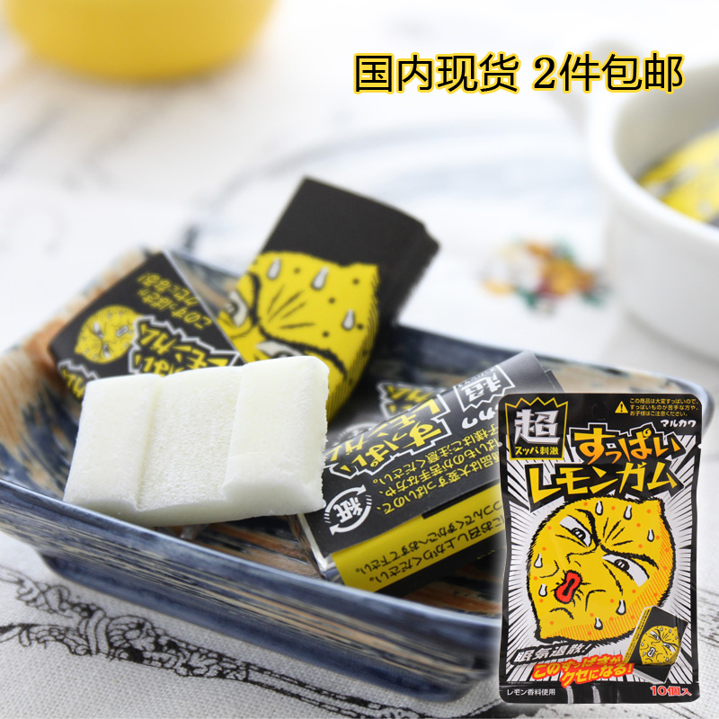 越嚼越酸 酸到不敢嚼 日本超酸超刺激柠檬口香糖 提醒劲酸泡泡糖