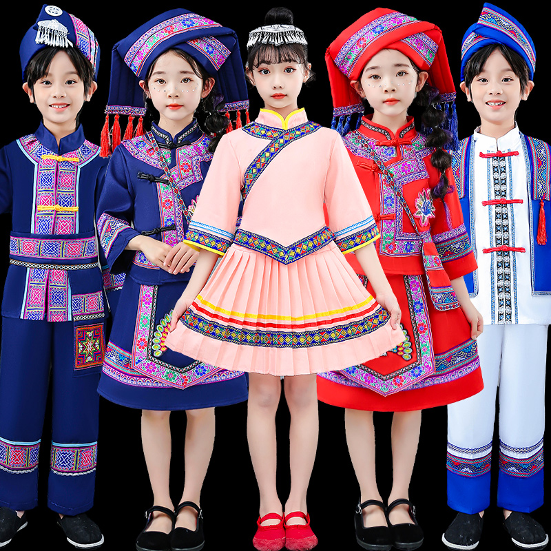 六一儿童苗族演出服壮族服装 傣族少数民族舞蹈服哈尼族佤族男女童