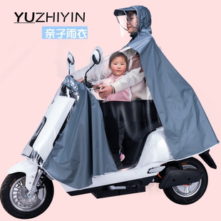 亲子母子电动电瓶车雨衣单双人摩托车儿童透明长款 全身防暴雨雨披