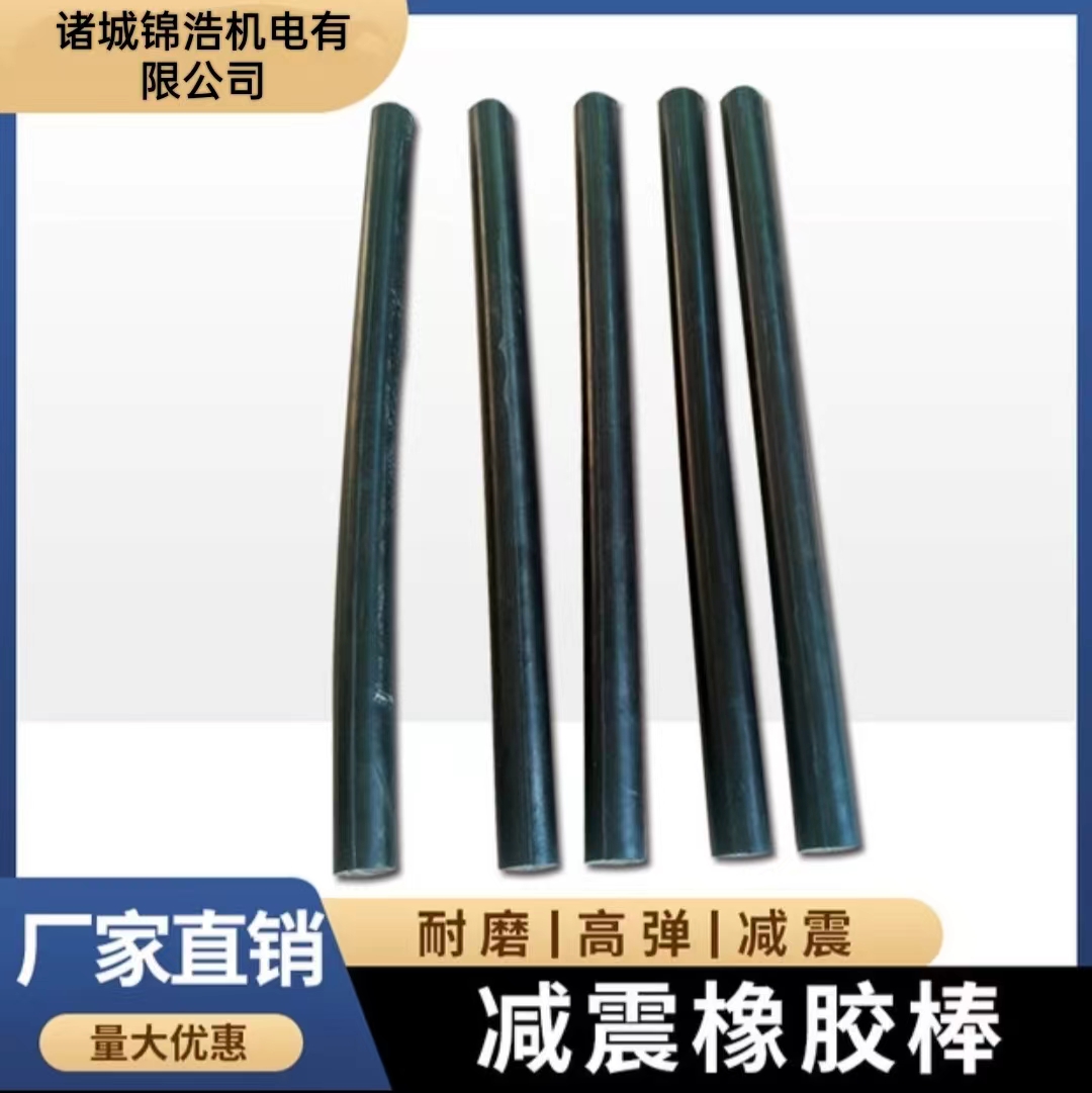 厂家定做密封橡胶棒定制减震橡胶棍黑色橡胶条加工实心橡胶棒工厂