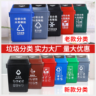 干湿分类垃圾桶上海大小号40升20L户外可回收箱弹翻盖家商用餐饮