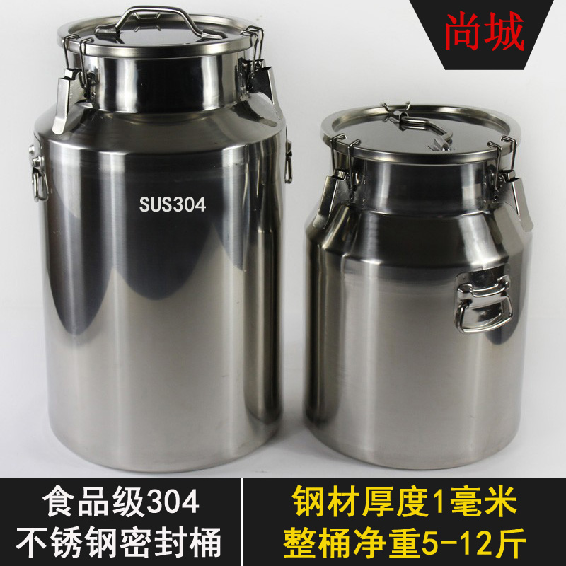 正品 304不锈钢密封桶花生油桶牛奶桶家用米桶运输酒桶食品级油桶