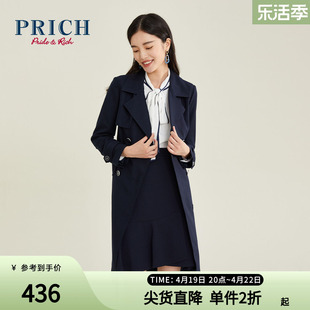 PRICH冬款 含羊毛系带显瘦收腰中长风衣外套 商场同款