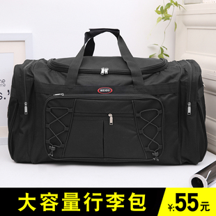 大容量手提行李包男旅行袋行李袋加大旅行包搬家袋出国航空托运包