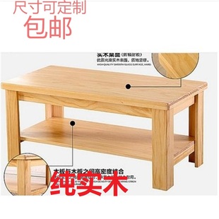 定制 创意实木双层长方形茶几小方桌小户型沙发边几角几飘窗桌子