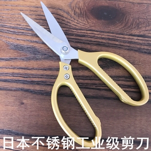 日本不锈钢强力鸡骨剪 厨房剪刀 工业剪刀 包邮 家用剪刀 裁缝剪刀
