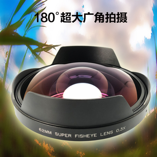 KAPKUR 0.3X摄像机鱼眼附加镜头DV录像机37 72mm环镜极限运动
