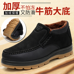 老北京布鞋 男士 爸爸鞋 中老年高帮防滑保暖加绒加厚老人鞋 冬季 棉鞋