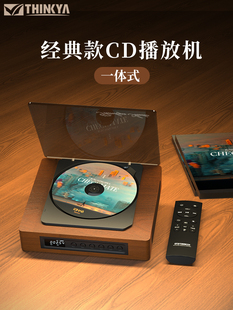 现货速发 发烧cd机复古专辑播放器蓝牙便携一体送礼物