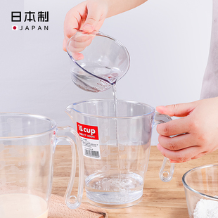 日本进口量杯带刻度塑料果汁杯厨房烘焙牛奶面粉毫升刻度杯计量杯