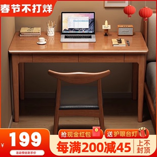 50宽中小学生写字桌小户型家用电脑桌简约办公桌 全实木窄书桌