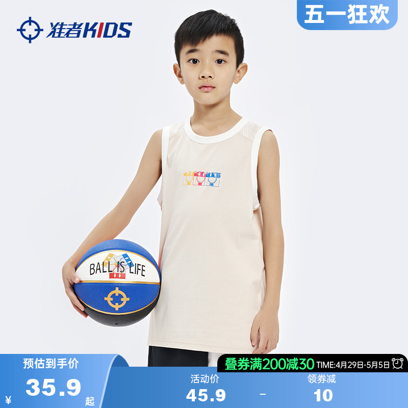 准者儿童篮球背心2024新款 夏季 纯棉透气速干球衣学生比赛运动服装