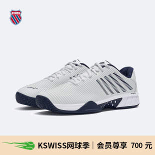 KSWISS盖世威男女网球鞋 23春季 HC2 6613 防滑厚底运动鞋 M23 新款