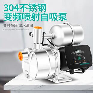 全自动自吸泵V静音自来水抽水泵变频增压泵家用泵220智能水井加压