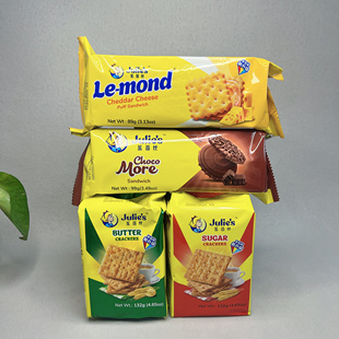 马来西亚进口雷蒙德乳酪 巧克力夹心饼干休闲零食小吃 特价