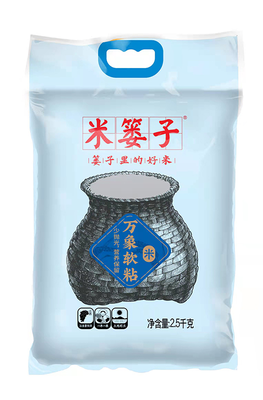 米篓子农家万象软粘米2.5kg 真空米砖包装 长粒香米 煲仔饭专用米