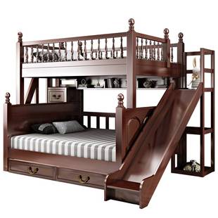 胡桃色实木高低床交错式 滑梯子母床男孩上下床成人儿童高箱双层床