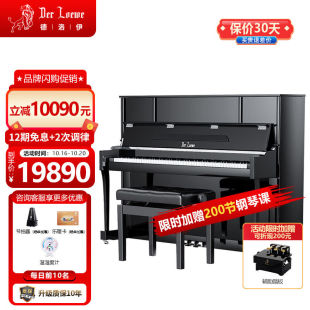 立式 钢琴家用初学专业考级通用88 德洛伊北京珠江钢琴DW121静音款