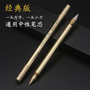 如意金箍棒多功能纯铜笔中性签字笔创意个性 高档黄铜金属笔杆礼盒