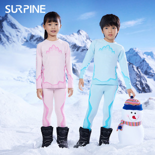 SURPINE松野湃滑雪速干衣男女童儿童保暖内衣户外运动贴身打底衣
