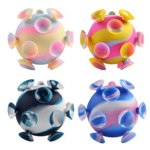 跨境新品 3D解压球吸盘球魔力解压吸盘硅胶玩具灭鼠先锋解压玩具
