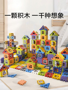 儿童搭房子积木拼装 玩具益智大颗粒方块拼墙窗1模型拼图6岁女男孩