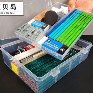 素描笔盒美术生专用大容量单双层收纳透明文具盒铅笔炭笔工具套装