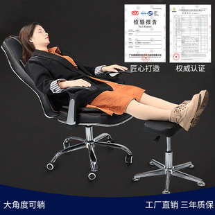 办公椅子电脑椅家用书房桌椅商务老板椅时尚 升降可躺旋转办公 正品