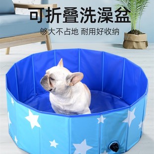 猫跑洗澡盆防咪狗狗大型犬中型犬器缸G小户型可折叠洗澡神浴沐浴
