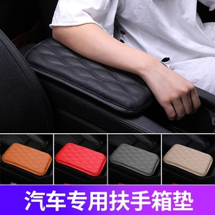 S中央扶手箱垫扶手托记忆棉增高垫改装 适用于特斯拉model3