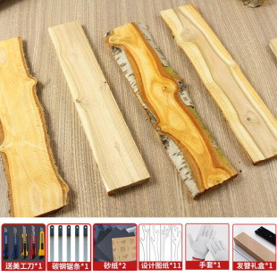 桃木簪子木料手工DIY材料包全套工具一鹿有你图纸桃木板棍桃树枝