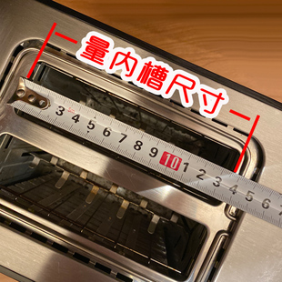 家用全自动烤面包机防尘盖多士炉C不锈钢盖早餐机防尘罩吐司机配